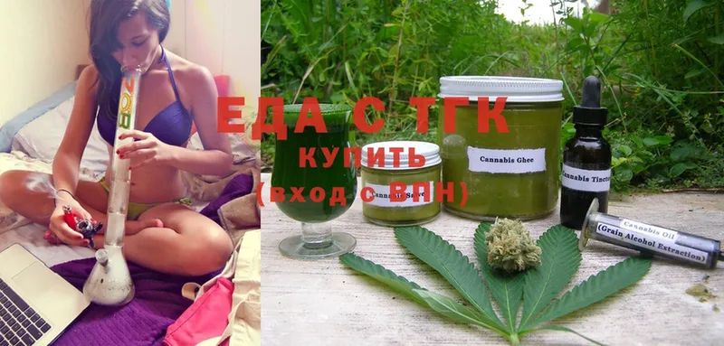 Cannafood конопля  Аксай 